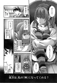 COMIC Kairakuten BEAST 2015-05