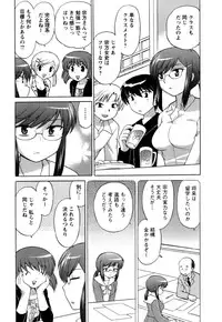 [Kotono Wakako] Colorful Commune Vol.1