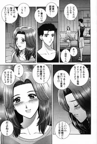 Action Pizazz Special 2007-08