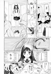 [Kiriyama Shingo] Melamero