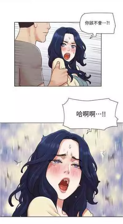 單身女子公寓 1-41