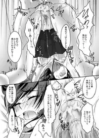 [Ningen Modoki (Random)] Eroplus Manaka (Love Plus) [Digital]