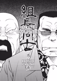 Massive - Gay Manga and the Men Who Make It [Eng]