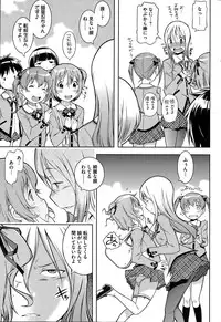 COMIC HOTMILK 2015-03