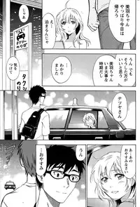 Monthly Vitaman 2015-03