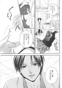 (Anthology) Josou no Oujisama 2