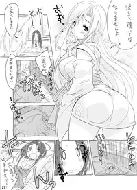 (COMIC1☆5) [Mimishiki (Mimishiki)] Boujaku Bujin (Hyakka Ryouran Samurai Girls)