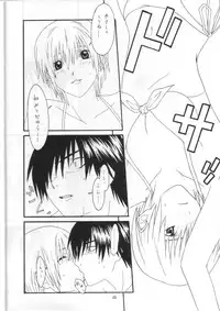 (CT4) [GBY (Tachibana Kai)] Strawberry Max (Ichigo 100%)