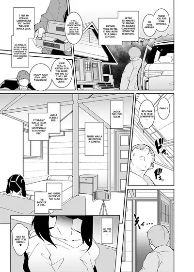 Otou-san no Onahole | Daddy's Onahole