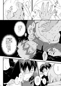 [Mellow (Hoto)] Blanc et noir (Kekkai Sensen) [Digital]