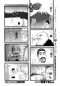 COMIC HOTMILK 2016-02