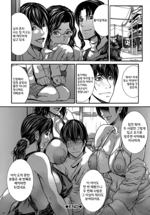 Chitsunai Shouuchuu - SOUJIBOU Zenpen