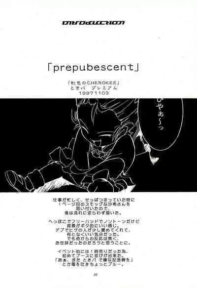 CHEROKEE Memorial forever with you