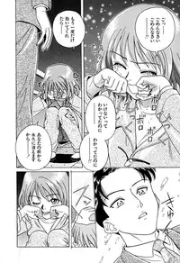 [Chiba Takerou] Yuuwaku shichau yo ♥