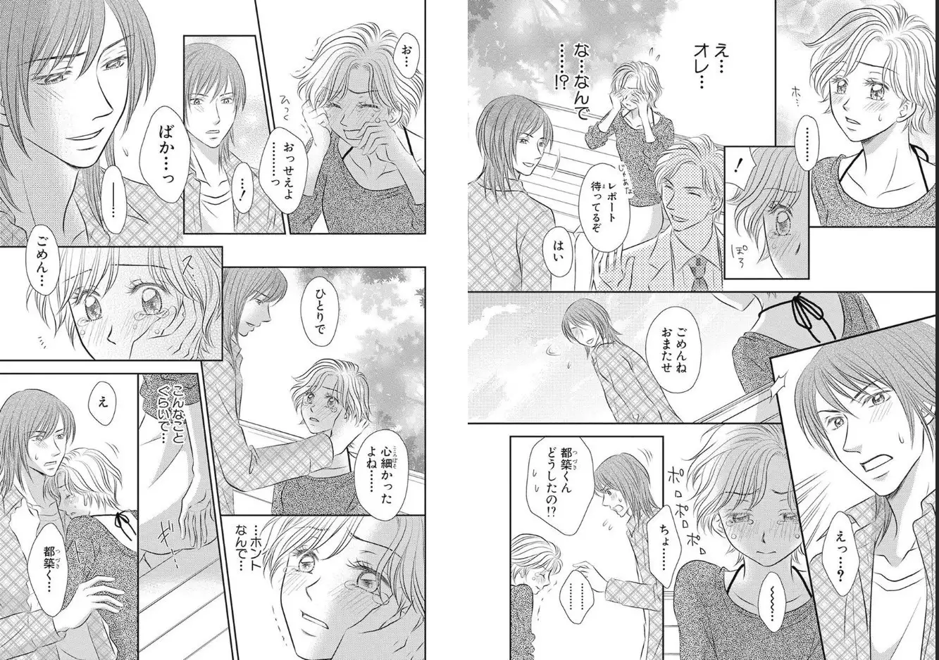 Sex ▼ Dissolution female ecstasy