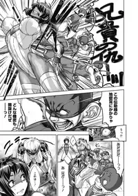 COMIC Megastore Alpha 2017-11 [Digital]