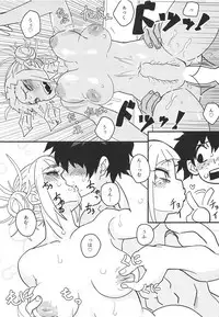 (C95) [Shinbun Shounen (Nega Samurai)] Gyaku Rape! (Boku no Hero Academia)