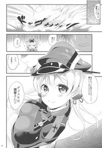 (C89) [Manbaka (Kazutaro)] Eugen-chan to Love Love 90-pun Nyuukyo Course (Kantai Collection -KanColle-)