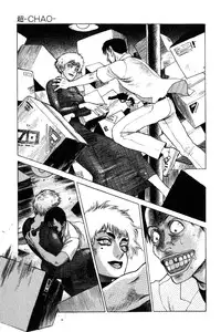 [Yamamoto Atsuji] Chao Ch.01[English]