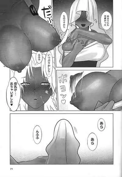 [Sumikingyo (Fudebako-ire)] Ane. Ane. Ane. (Yu-Gi-Oh!)