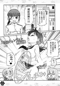 [Colt (LEE)] Maniawase Witches Plus (Strike Witches) [Digital]