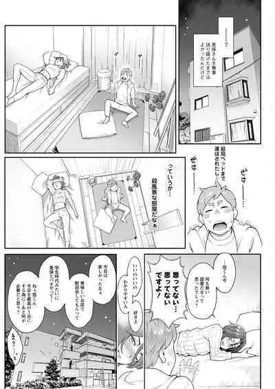 Action Pizazz 2023-01