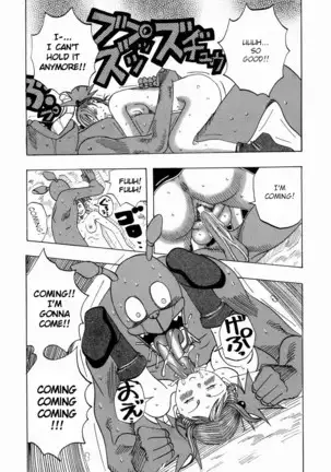 Nankai no koiou Muramura Ch.1