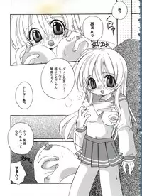 [doujinshi anthology] Love Heart 10 (To Heart)