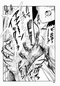 [Moriya Neko] Ai no Injotai