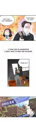 Tissue Thieves Ch.1-11 (English) (Ongoing)