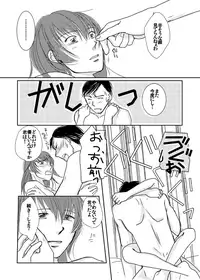 [Omi] 【Kannao】 Holding Hands After Holding Hands