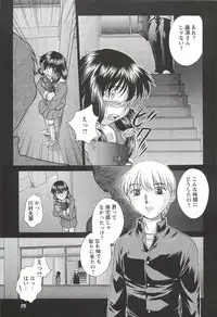 [Buzz Buzz (Himenogi Apo)] Kousoku Tsuushin Release Candidate 2 [Digital]