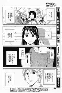 Manga Bangaichi 2005-04