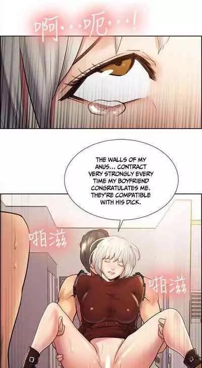 Taste of Forbbiden Fruit Ch.40/53