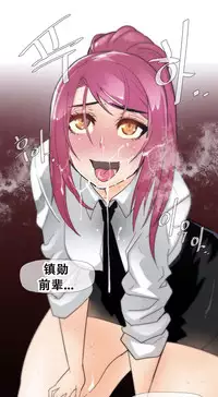 HouseHold Affairs 【卞赤鲤个人汉化】1~34话（持续更新中）