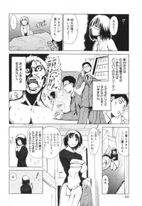 [Tetsutaro Chiba] Hug Shite Ageru!