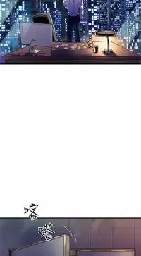 缝隙 Chinese Rsiky