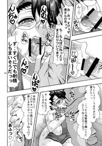 (COMIC1☆3) [Acid Noel (Mitsuki Rintarou) Biniku in Matsuri (Queen's Blade)