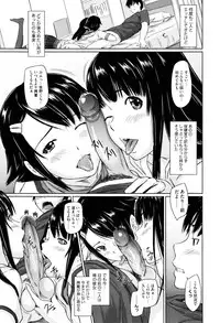 [Kisaragi Gunma] Sweethearts [Decensored]