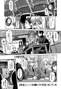 COMIC Megastore 2009-04