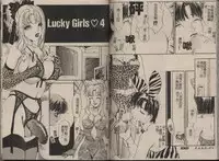 [The Amanoja9] T.S. I LOVE YOU... 2 - Lucky Girls Tsuiteru Onna | T.S. I LOVE YOU…2 Lucky Girls♡ 雜交人妖 [Chinese]