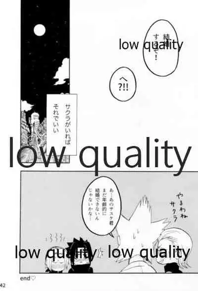 Inochi Mijikashi Koiseyo Shinobi Sairokushuu