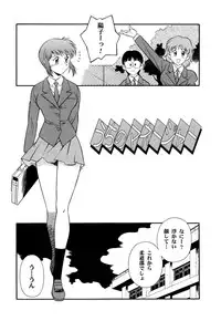 [Yusura] Setagaya Tougenkyou