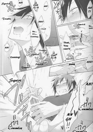 Shizu-chan no Himitsu o Shichatta!? | I Know Shizu-chan's Secret!?