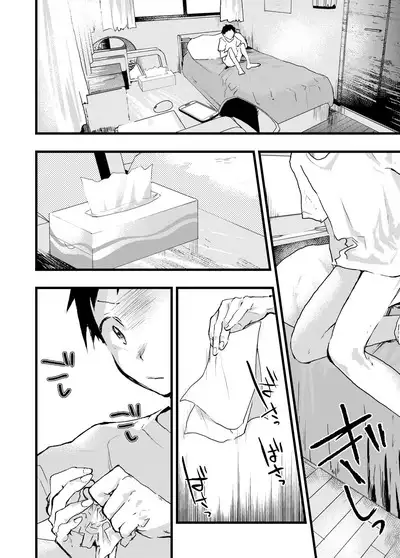 Reipu sa rete kairaku ochi chikan ni goukan sa reta shounen | 被癡漢強姦後墮入快樂深淵的少年