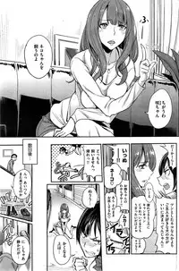 COMIC Kairakuten 2015-06