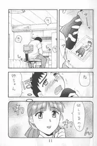 Another Love 2 Mom (true lovestory)