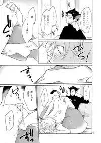 [+10 (Rakuda Torino)] WOLF'S CAT Macaron: [Digital]