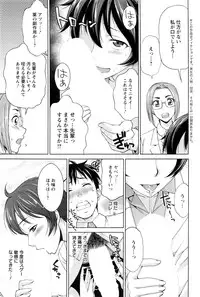 Action Pizazz DX 2016-10