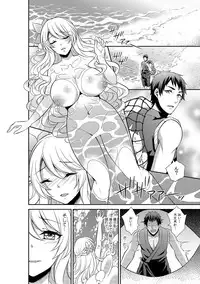 COMIC Kaupania Vol.42 [Digital]